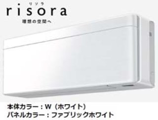 最新家庭用壁掛けエアコン7.1kw(おもに23畳用)を送料無料で格安販売