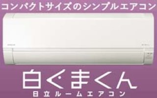 最新家庭用壁掛けエアコン2.2kw(おもに6畳用)を送料無料で格安販売