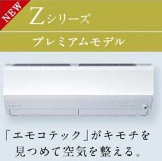 最新家庭用壁掛けエアコン7.1kw(おもに23畳用)を送料無料で格安販売